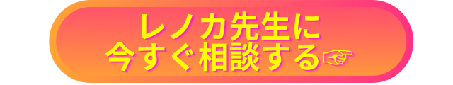 蓮乃歌　当たらない