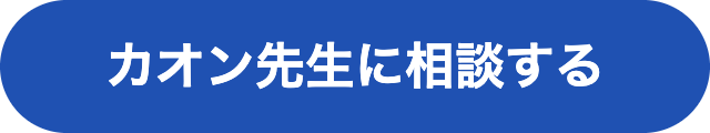 ウィル　香桜