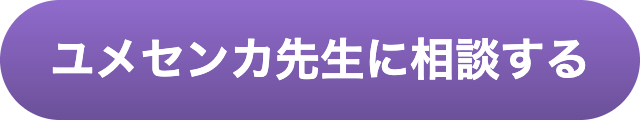 ヴェルニ 結命千華